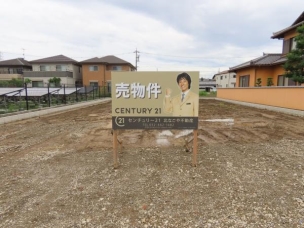  一宮市伝法寺１丁目